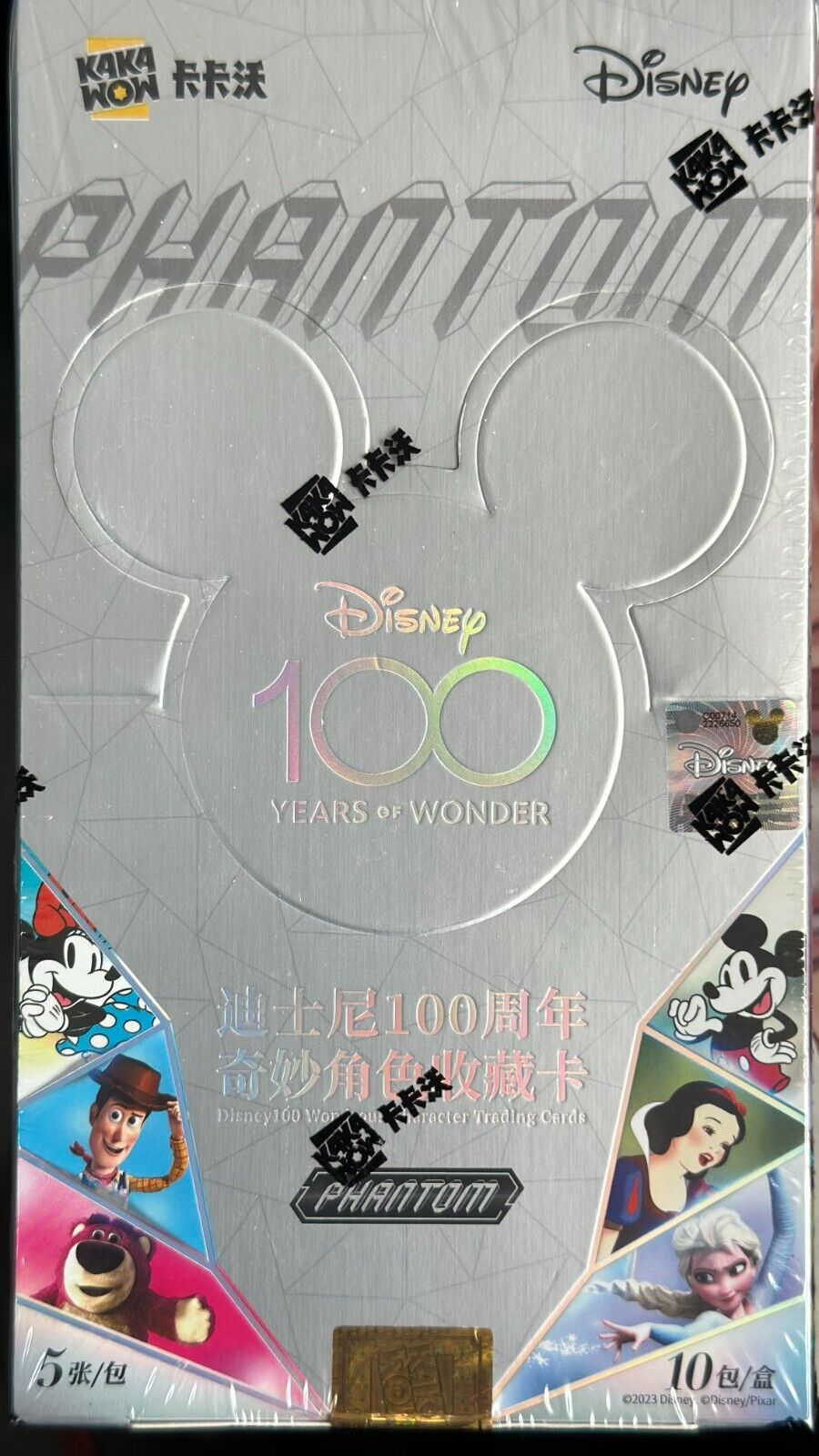 2023 Kakawow/Phantom Disney 100 Years of Wonder Box
